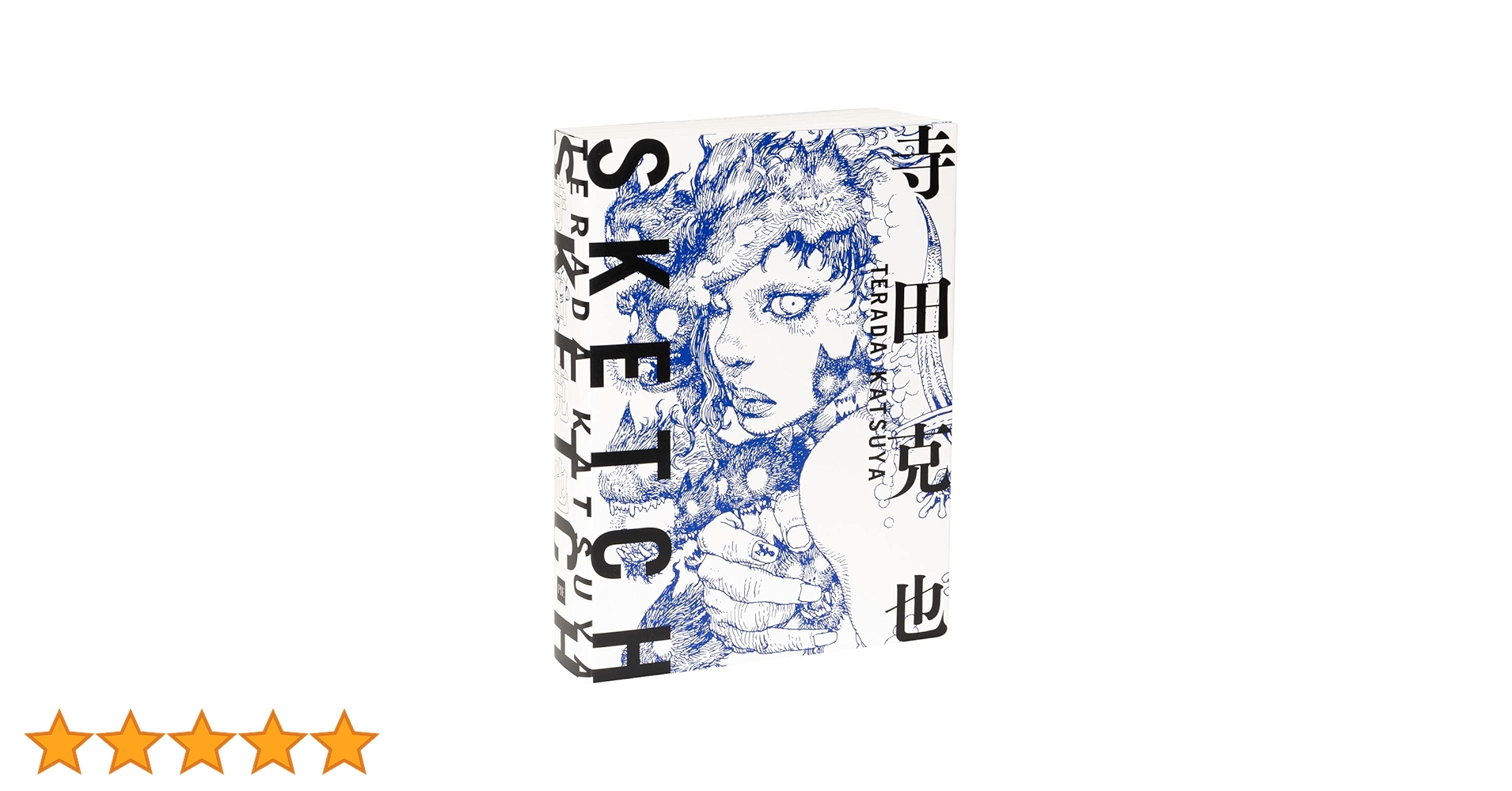 寺田克也SKETCH | 寺田 克也 |本 | 通販 | Amazon